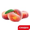 ПЕРСИКИ Плоские 1кг 