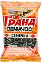 Семечки Гранд Семачос обжаренные 200г