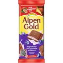 Шоколад молочный ALPEN GOLD, Черника с йогуртом, 90г