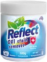 Пятновыводитель Reflect Oxi Stain Remover кислородный 500 мл
