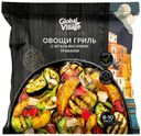 Смесь овощная Global Village Овощи гриль с итальянскими травами замороженная 400г