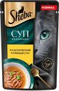 Корм для кошек Шеба суп курица Марс м/у, 70 г