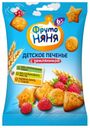 Печенье детское «ФрутоНяня» пшеничное земляника с 6 мес., 50 г