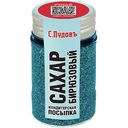 Посыпка С. Пудовъ сахар бирюзовый, 65 г