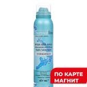 ВИТЭКС Термальная линия Вода д/лица освеж 150мл(Витэкс):12