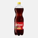 Напиток Добрый Cola 1.5л