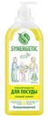Средство для мытья посуды и детских игрушек Synergetic Сочный лимон,  1л