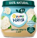 Пюре ФрутоНяня Цветная капуста с 4 мес. 80г