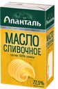 Масло сливочное АЛАНТАЛЬ Крестьянское 72,5%, 150г