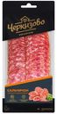 Колбаса Черкизово Сальчичон Премиум сырокопченая нарезка, 100г