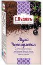 Мука черемуховая, С.Пудов, коробка ритейл, 0,15кг