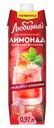 Лимонад сокосодержащий Любимый из яблок, грейпфрута, клубники и лимона с экстрактами мяты и лемонграсса 970мл