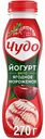 Йогурт питьевой Чудо вкус Ягодное мороженое 2,4%, 270 г