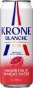 Напиток пивной KRONE BLANCHE EXC BIERE Grapefruit пастеризованный 4,5%