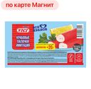 Крабовые палочки ВИЧИ, замороженные, 200г
