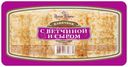 Блинчики  Царское подворье Ветчина-Сыр 420г