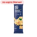 Макароны ВЕРОНИ, Лапша, 450г