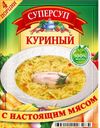 Суп быстрого приготовления СУПЕРСУП куриный, 70г
