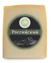 Сыр Eco Village Российский 45% 1кг