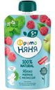 Пюре Фрутоняня из яблок и малины с мелиссой, 90г