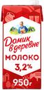 Молоко ультрапастеризованное ДОМИК В ДЕРЕВНЕ 3,2%, без змж, 950г
