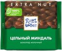 Шоколад молочный RITTER SPORT Цельный миндаль, 100г