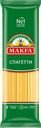 MAKFA Мак изд Спагетти №16 Группа А 450г фл/п:20