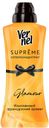 Кондиционер для белья концентрированный «Supreme Glamour» Vernel, 600 мл