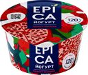 Йогурт EPICA с гранатом и малиной 4,8%, без змж, 130г