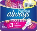 Прокладки ALWAYS Platinum Супер Плюс, ультратонкие, с крылышками, 7шт