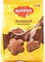 Пряники шоколадные Яшкино, 350 г