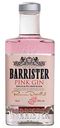 Джин Barrister Pink 40 % алк., Россия, 0,25л
