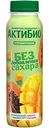 Йогурт питьевой Актибио с манго и папайей без добавления сахара 1,5%, 260г