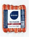 Колбаски полукопченые BONVIDA Охотничьи ГОСТ