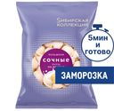Пельмени Сибирская коллекция с фаршем на молоке замороженные, 700г