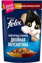 Корм для кошек FELIX®, Индейка/печень, 85г
