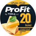 Сыр Viola Profit Сливочный плавленый высокобелковый 25%, 130г