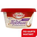 PRESIDENT Сыр творсливоч Прованс 65% 120г пл/бан(Ефремов):8