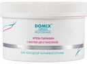 Крем-парафин для холодной парафинотерапии Domix green с маслом ши и ланолином, 500 мл