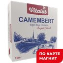 VITALAT Сыр Камамбер с бел плес45% 100г к/уп(Мега-Маст):4