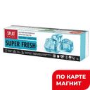 SPLAT Daily Super Fresh Зубная паста 100г:12