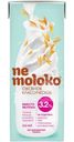 Напиток Nемолоко овсяный классический обогащенный витаминами и минеральными веществами для питания детей с 3 лет 200мл