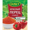 Перец Gusly красный сладкий, 20г