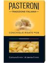 Макароны Pasteroni Конкилье Ригате, 400г