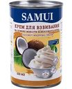 Крем для взбивания на основе кокоса Samui, 400мл