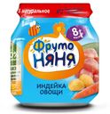 Пюре из индейки с овощами, Фрутоняня, 100 г