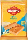 Ирис ЯШКИНО тираженный сливочный, 140г
