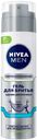 Гель для бритья Nivea Men без спирта для чувствительной кожи, 200 мл