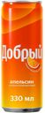 Газированный напиток Добрый апельсин 330 мл