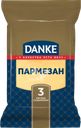 Сыр DANKE Пармезан 40%, без змж, 180г